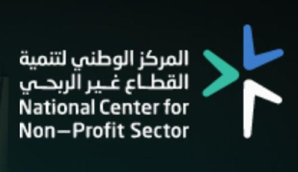 إطلاق الدليل الاسترشادي للوقاية من التعاملات المالية غير الآمنة