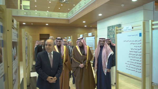 سفير المملكة لدى الأردن: اللغة العربية رسمت هويتنا وحضارتنا