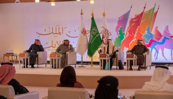 'القيمة الحضارية والثقافية للإبل'.. ندوة ضمن مهرجان الملك عبدالعزيز