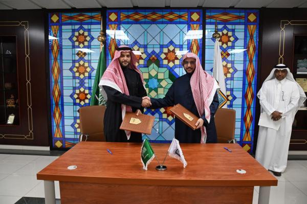 مذكرة تفاهم بين جامعة الإمام محمد بن سعود والمركز الوطني للمنشآت العائلية