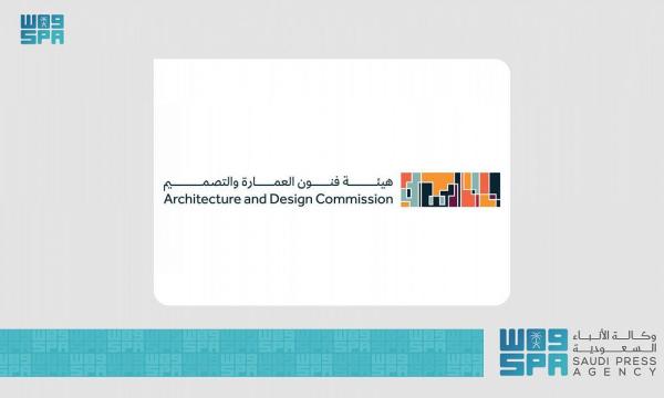 منصة تسجيل الباحثين تحقق تطلعات مجتمع العمارة والتصميم - واس