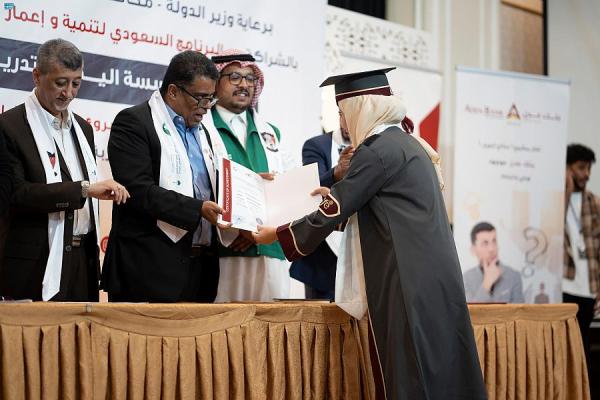  ساهم البرنامج في ربط ما يقارب 85% من خريجي المرحلة الأولى بمصادر الدخل - واس