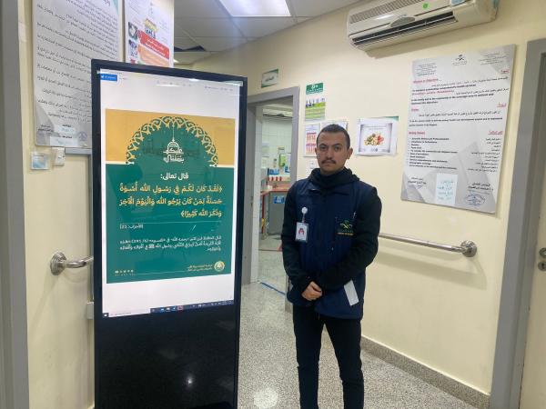 هيئة الأمر بالمعروف بالباحة تفعل حملة 'عليكم بسنتي'