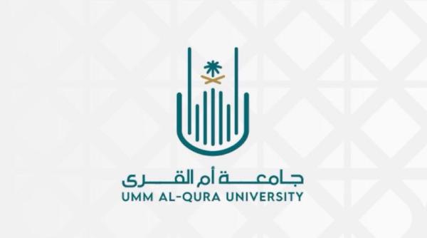 تحذير من أمطار غزيرة.. جامعة أم القرى تعلق الدراسة حضورياً غداً