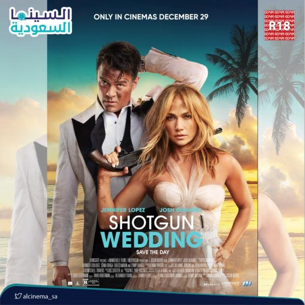 بوستر الفيلم الأمريكي 