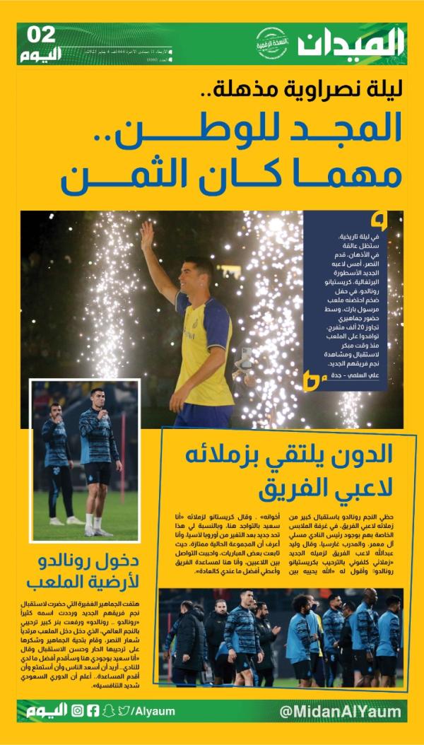 صفحة 2 صفحة 2
