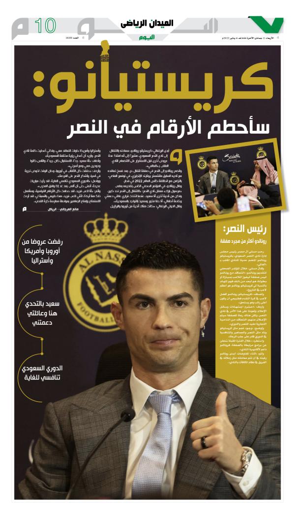 صفحة 10 صفحة 10