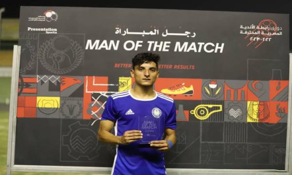 توقف مفاوضات نادي العدالة مع لاعب سموحة المصري