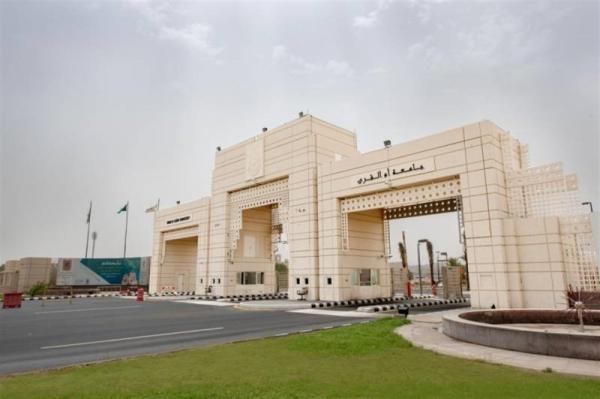 غدًا.. جامعة أم القرى تعلق الدراسة الحضورية