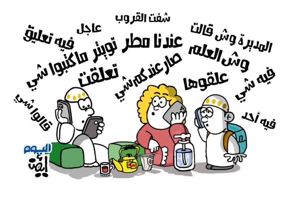 في ولا ما في تعليق؟!