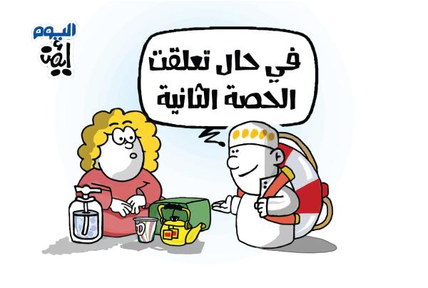 في حال