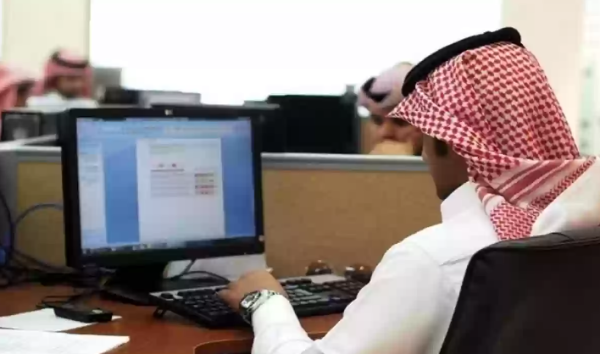 قياس اختبار التوظيف في مجلس الشكاوى - مشاع إبداعي
