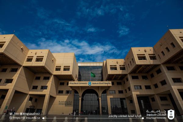لعام 1445.. بدء التقديم في برامج الماجستير بـ'جامعة الملك سعود'