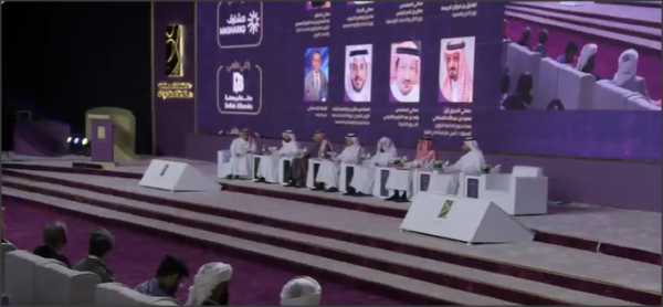 غرفة المدينة تشارك في «إكسبو الحج» 2023