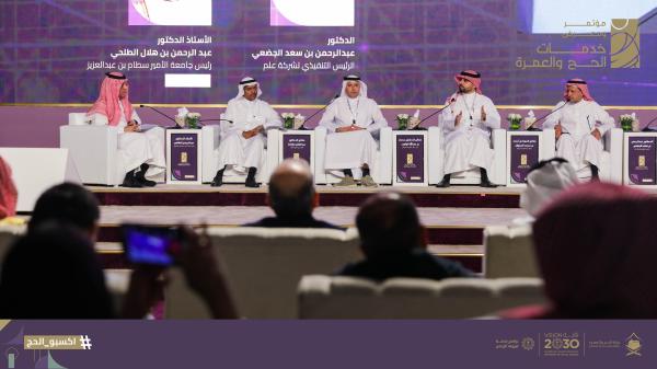 'إكسبو الحج': المنصات الرقمية خفضت إجراءات الحج لأقل من 3 دقائق
