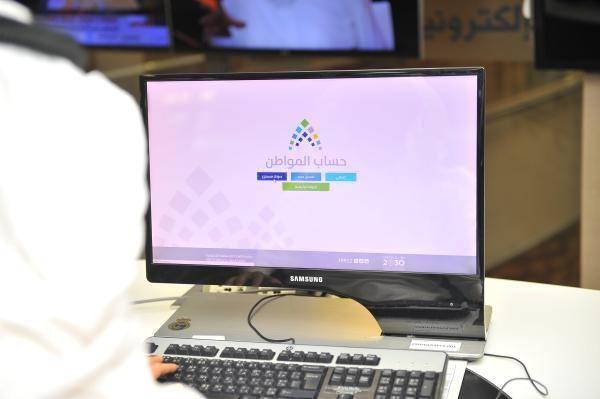 يضمن حساب المواطن توجيه الدعم بشكل فعال لمختلف الفئات المستحقة - اليوم