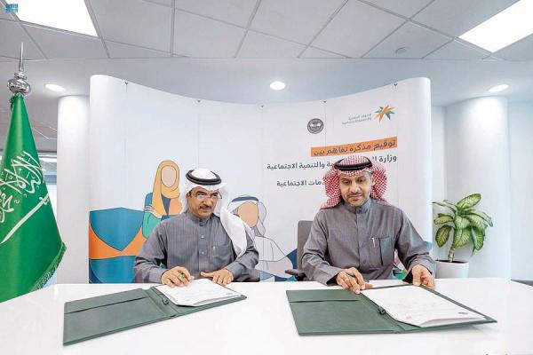 تفاهم لتحويل «صحي سيهات الاجتماعي» إلى مستشفى