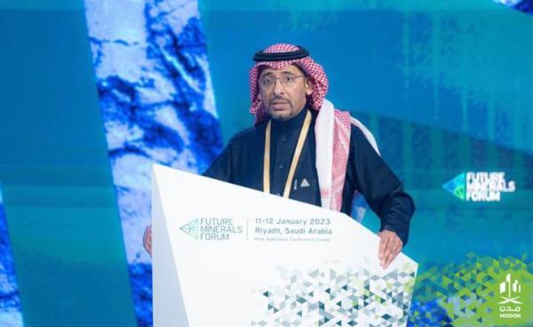 لأكثر من 1500 مستثمر في قطاع التعدين.. 'مدن' الوجهة المفضلة