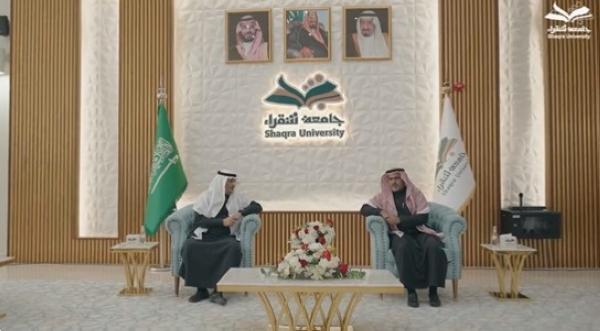 اتفاقيات لاعتماد 15 برنامجا أكاديميا لجامعة شقراء