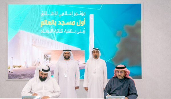 دبي.. بناء أول مسجد ثلاثي الأبعاد في العالم