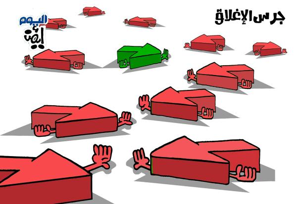 ايمن الغامدي