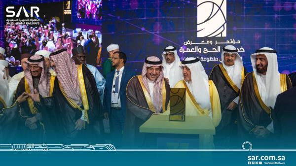 'سار' تختتم مشاركتها في 'أكسبو الحج 2023'