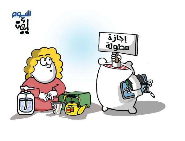 اجازة