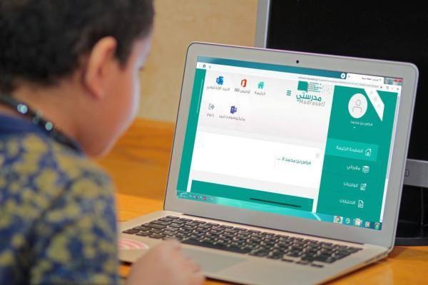 عبر منصة مدرستي.. كيف تحمّل الكتب الرقمية؟