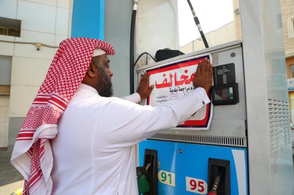 الخبر.. إغلاق 3 محطات وقود مؤقتا