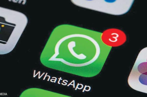 خصائص مميزة لتطبيق واتساب - اليوم