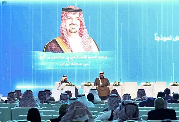 20%؜ من الوظائف بالرياض خلقها القطاع العقاري - واس