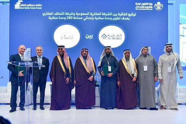 توقيع عدد من الاتفاقيات بقيمة 10 مليارات ريال في اليوم الأول للمنتدى - اليوم
