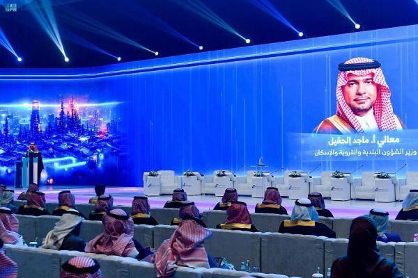 وزير الشؤون البلدية والقروية والإسكان يلقي كلمة في افتتاح المنتدى - اليوم 