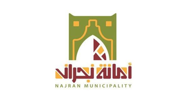 10 فرص استثمارية في مواقع متعددة بنجران