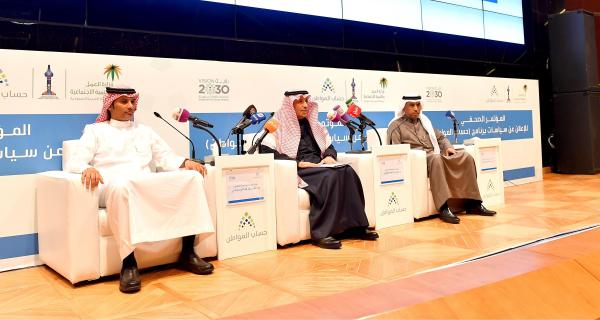 حساب المواطن.. ما الفرق بين الأهلية والاستحقاق؟