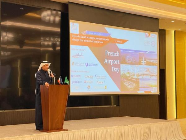 تعاون سعودي - فرنسي في قطاع المطارات