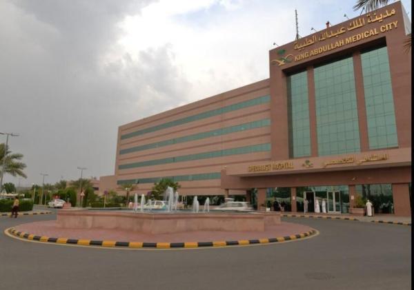 تصنيف A لجراحات السمنة بـ'طبية مكة'