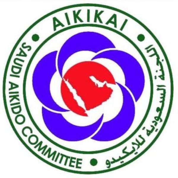 اللجنة السعودية للآيكيدو تقيم الدورة التمهيدية لمدربي الناشئين