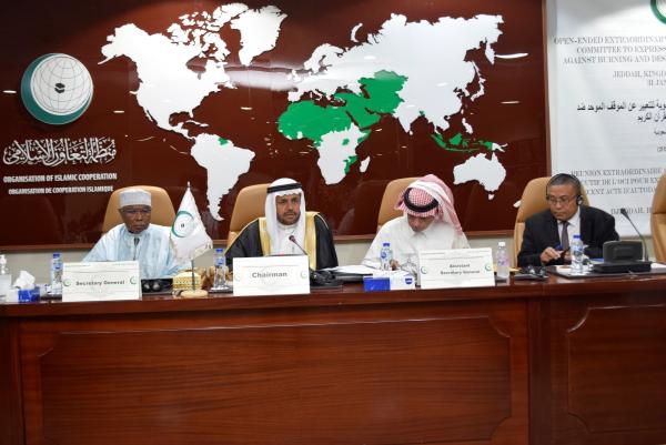 'التعاون الإسلامي' تدين إحراق المصحف الشريف