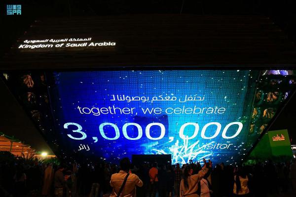 بلغاريا تدعم السعودية لاستضافة إكسبو 2030