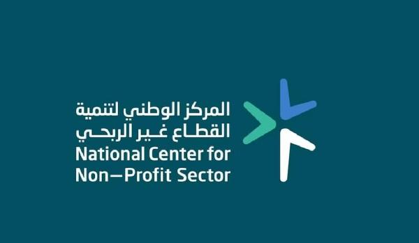 3 شروط لطالبي تأسيس الصناديق العائلية