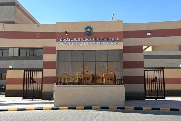 فريق من البنك الدولي يزور الكلية الرقمية للبنات بالرياض