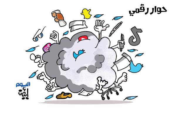 وجهات نظر رقمية