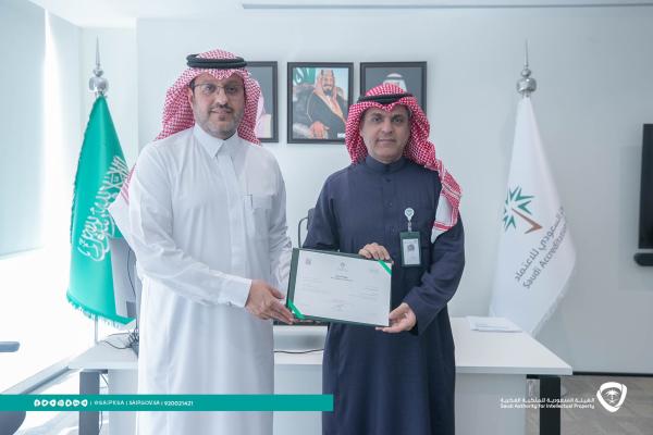 'الملكية الفكرية' تحصل على الاعتماد السعودي