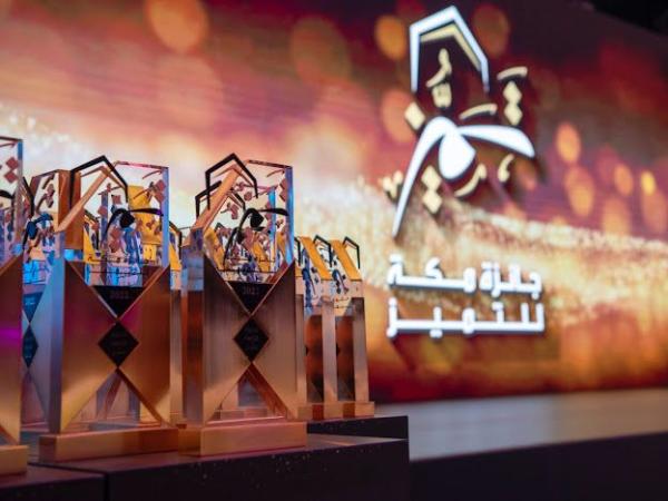 أمير مكة يتوج الفائزين بجائزة مكة للتميز 