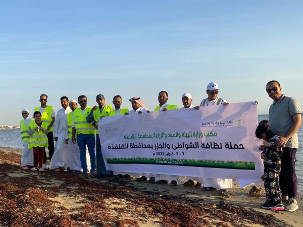 القنفذة.. حملة تطوعية لتنظيف الشواطئ والجزر