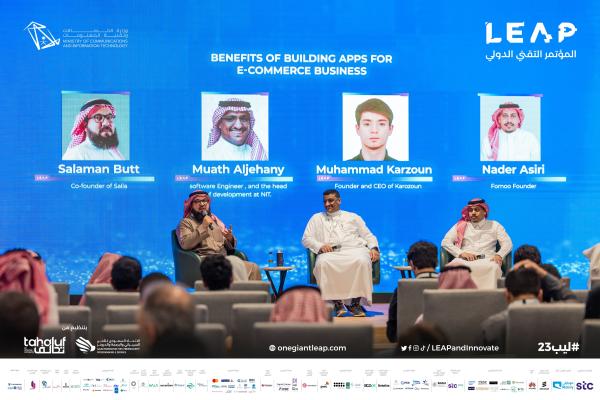 'ليب 23'.. 'مدارسنا' تعرض تجربتها في توظيف المعلمين