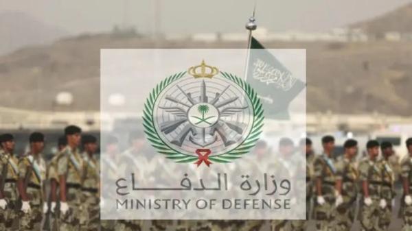 رابط التقديم.. وزارة الدفاع تعلن عن وظائف شاغرة