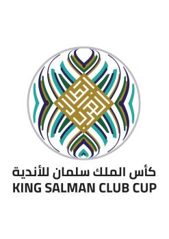 كأس الملك سلمان
