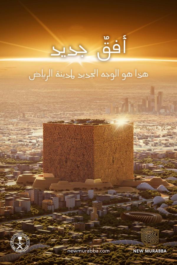 تستوحي الواجهة الخارجية للمكعب الطابع النجدي الحديث في تصميمها
